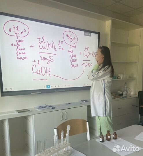 Репетитор по химии