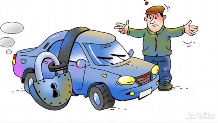 Вскрытие замков автомобиля. Открыть машину авто