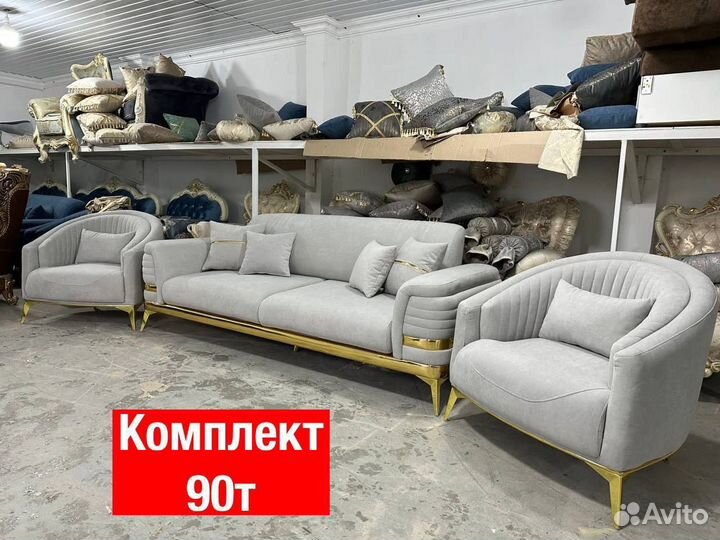 Мягкая мебель Новые 18