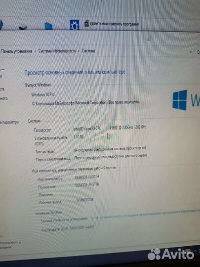 Игровой компьютер