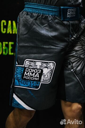 Комплекты Союз мма Россий Синий