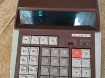 Калькулятор:электроника мк 44 СССР