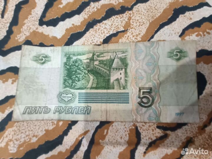Банкноты
