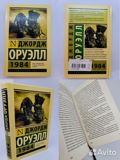 Книги аст. Эксклюзивная классика. Твердая обложка