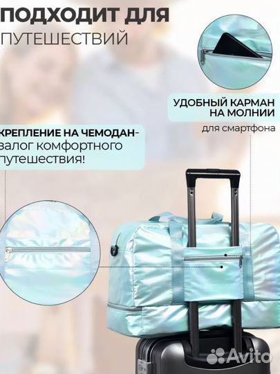 Спортивная сумка новая