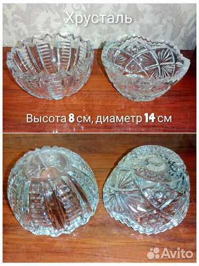 Ваза для фруктов, салатники, конфетница