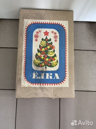 Елка искусственная СССР, модель № 1