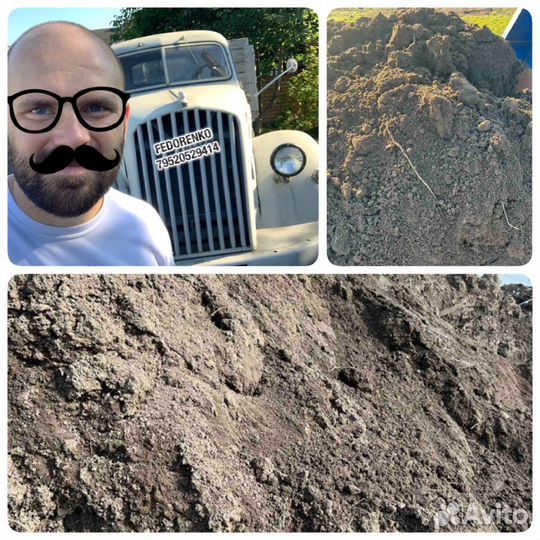 Грунт (почва) верхний слой