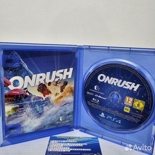 Onrush PS4/PS5 Б.у