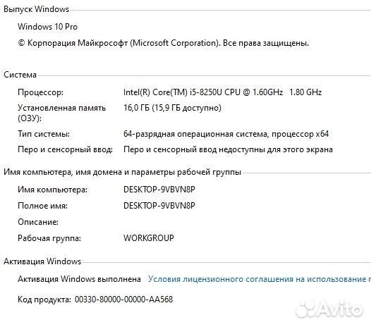 Ноутбук Dell Inspiron 5570