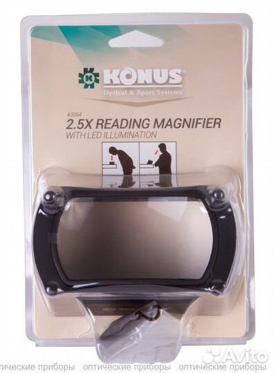 Лупа Konus Reading 2,5x