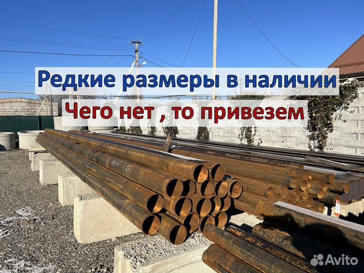 Труба электросварная