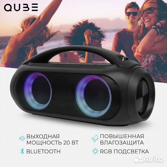 Портативная колонка QUB moon