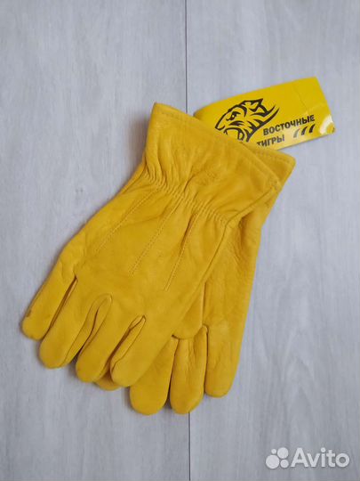 Перчатки
