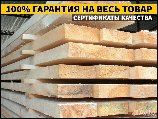 Осина обрезная доска