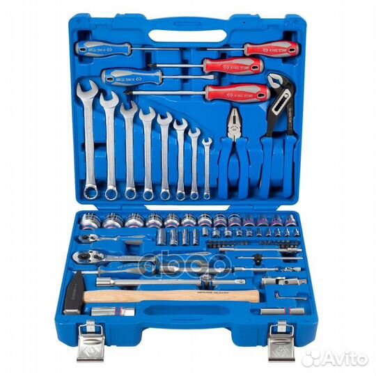 Набор инструментов универсальный, 77 предметов