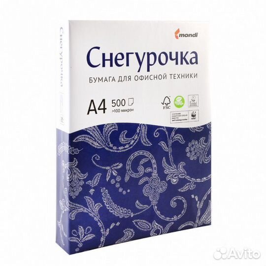 Бумага Svetocopy и Снегурочка