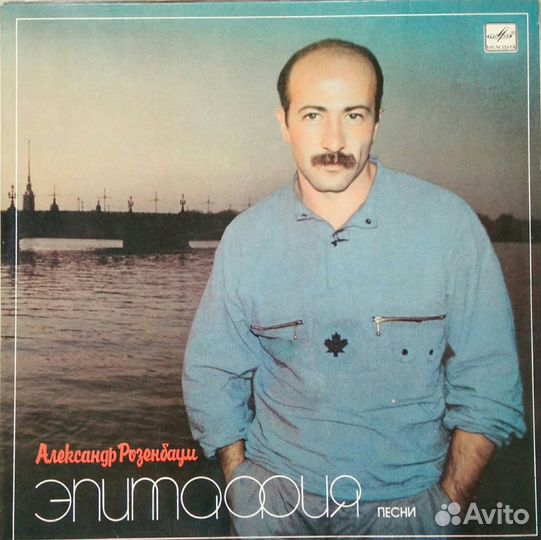 Виниловые пластинки фирмы Мелодия в идеальном сост