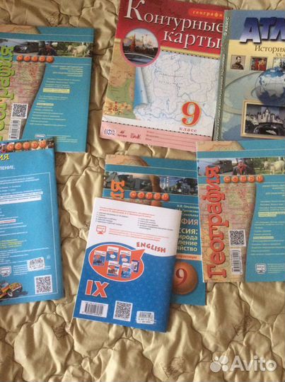 Учебник 9 класс