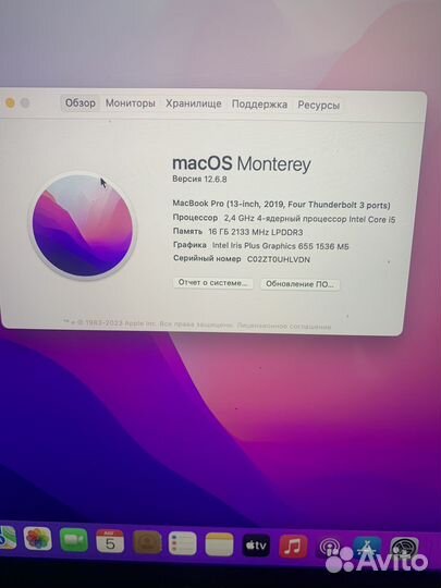 MacBook Pro retina 13 2019 16/256gb