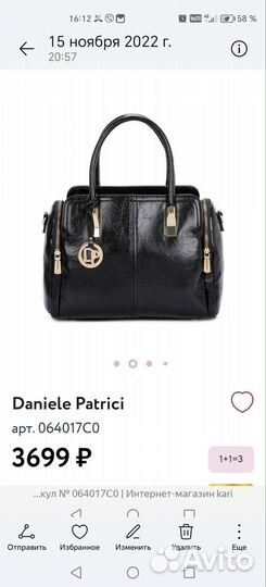 Сумка женская черная новая