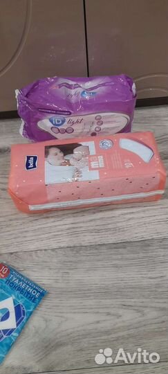 Бандаж, урологические прокладки, послеродовое бел