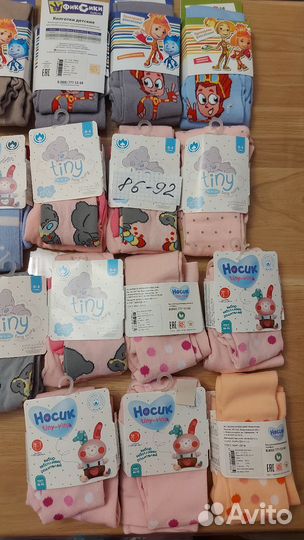 Колготки детские для девочек и мальчиков