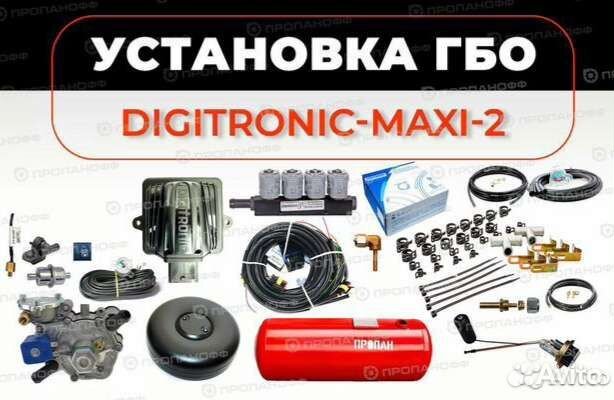 Установка гбо на автомобили с гарантией до 3 лет