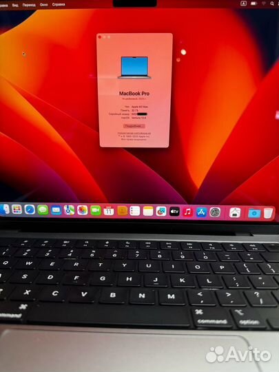 Apple MacBook Pro 14 M2 Max 32/1TB