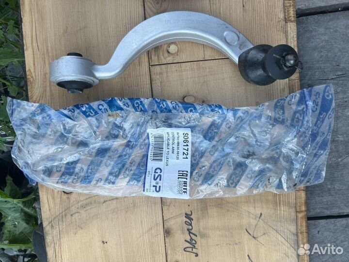 Рычаги верхние передние лексус лс 460L