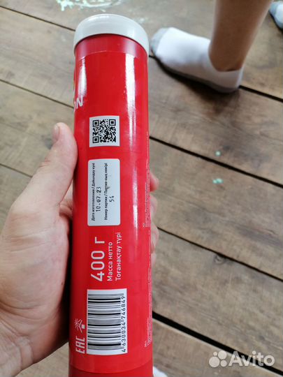 Литиевая высокотемпературная смазка