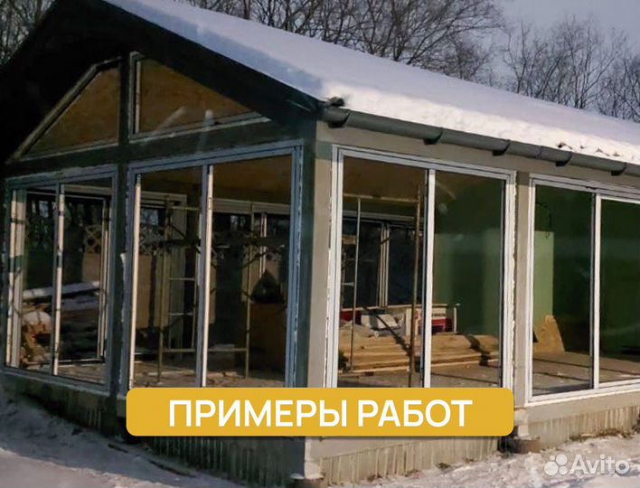 Пластиковые окна от производителя