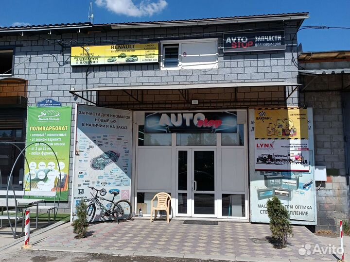 Сцепление к-т Рено Логан Сандеро Ларгус 1.6 8кл