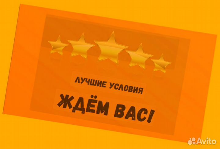 Работник склада Аванс еженедельно Без опыта