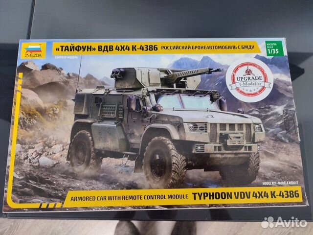 Сборная модель бронеавтомобиля Тайфун,масштаб 1/35