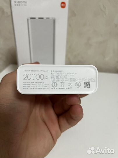 Powerbank Xiaomi