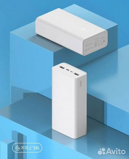 Повербанк xiaomi 30000