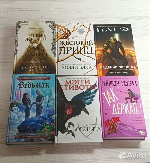 Книги