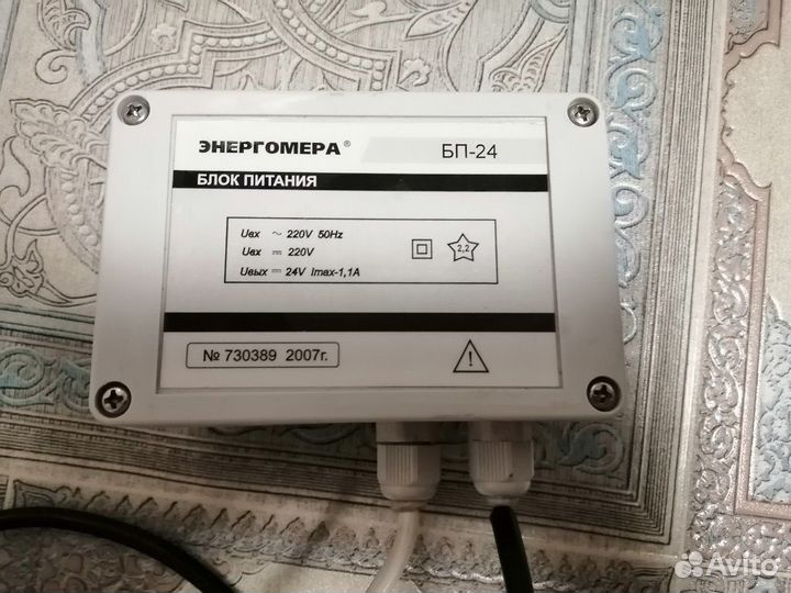 Блок питания бп-24