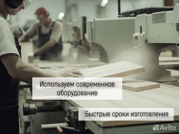 Шкаф от производителя