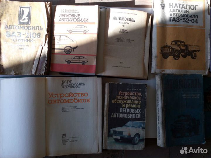 Книги ремонт ретро автомобилей