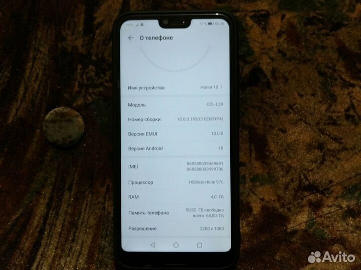 HONOR 10, 4/64 ГБ