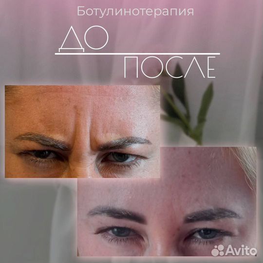 Косметолог