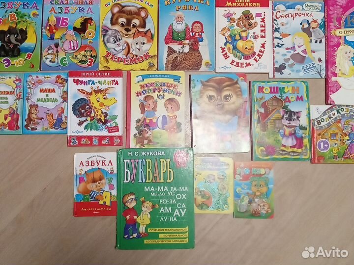 Детские книги для малышей пакетом
