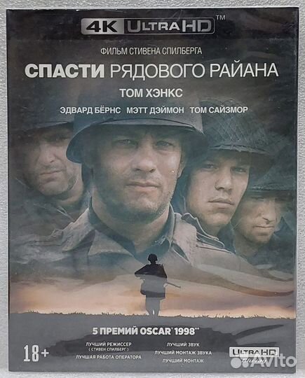 Спасти Рядового Райана (4K Ultra HD Blu-ray)