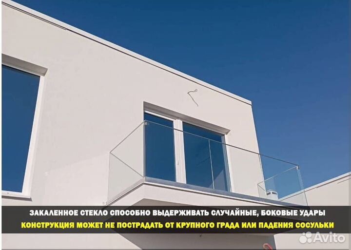 Остекление балконов