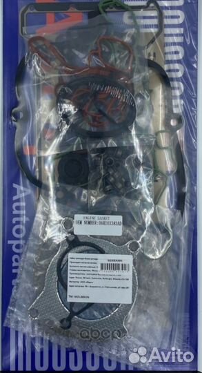 Ремкомплект для гбц