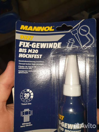 Фиксатор резьбы