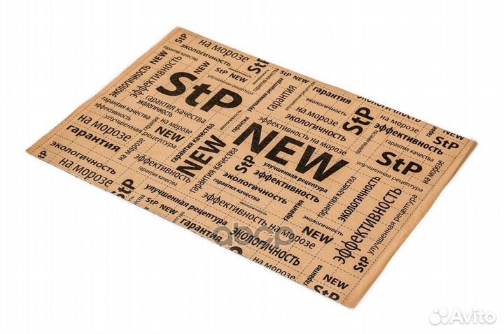 Шумоизоляция STP вибропласт gold, лист 0,47х0,7