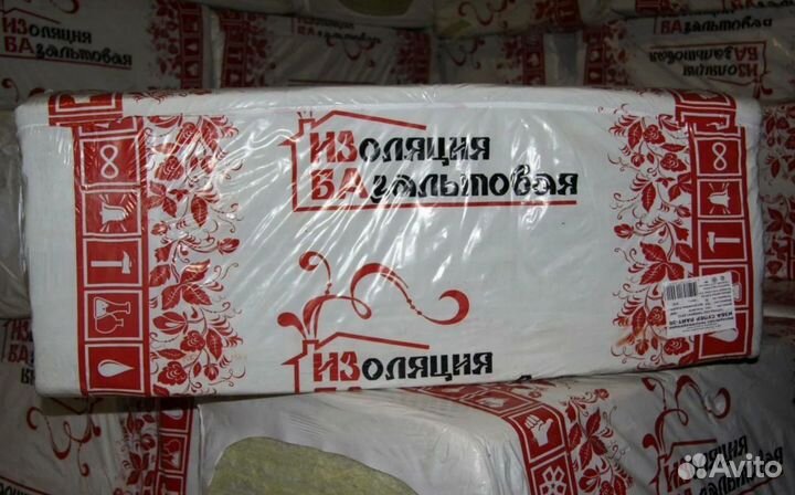 Изба утеплитель с доставкой